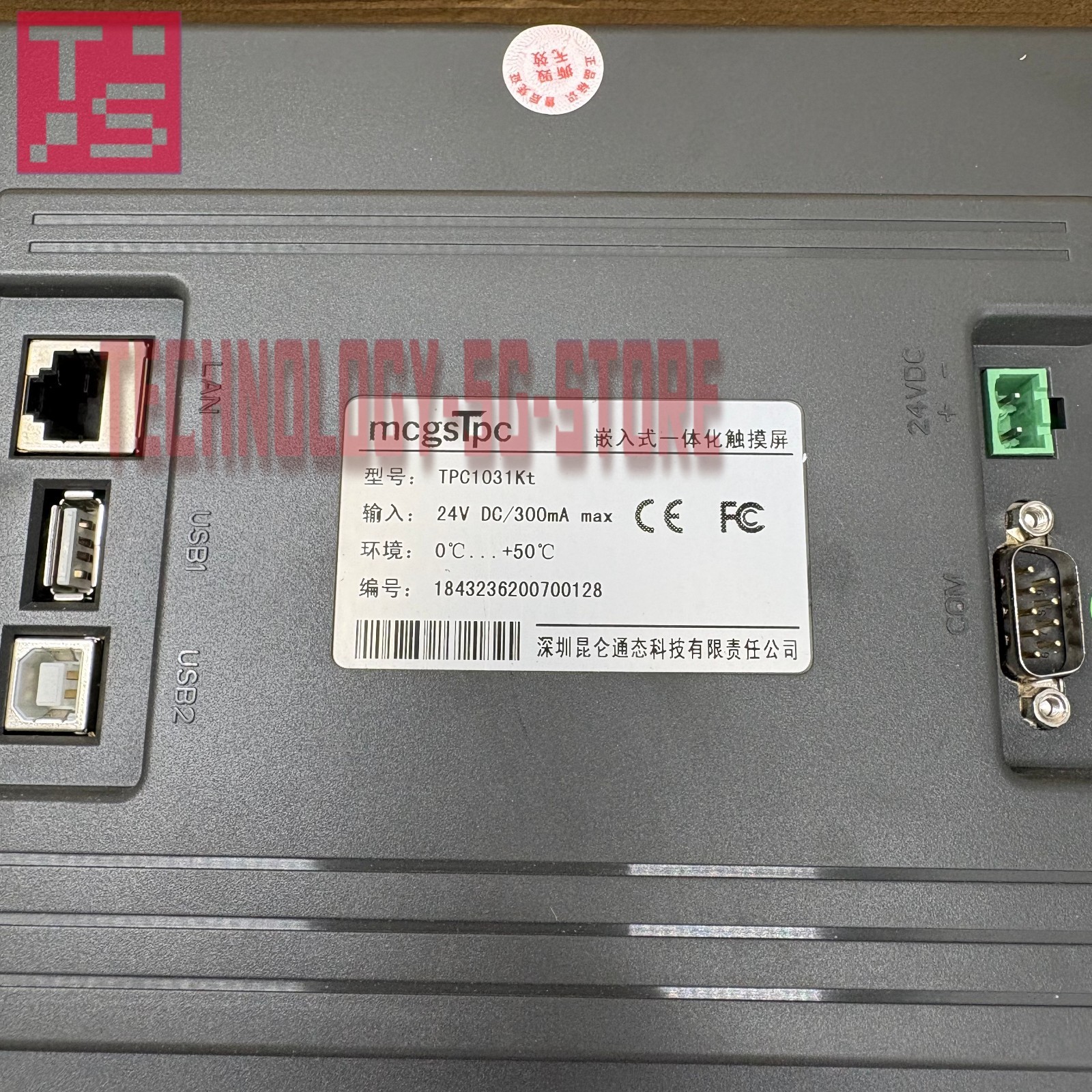 #1pcs new MCGS TPC1031Kt Touch Screen