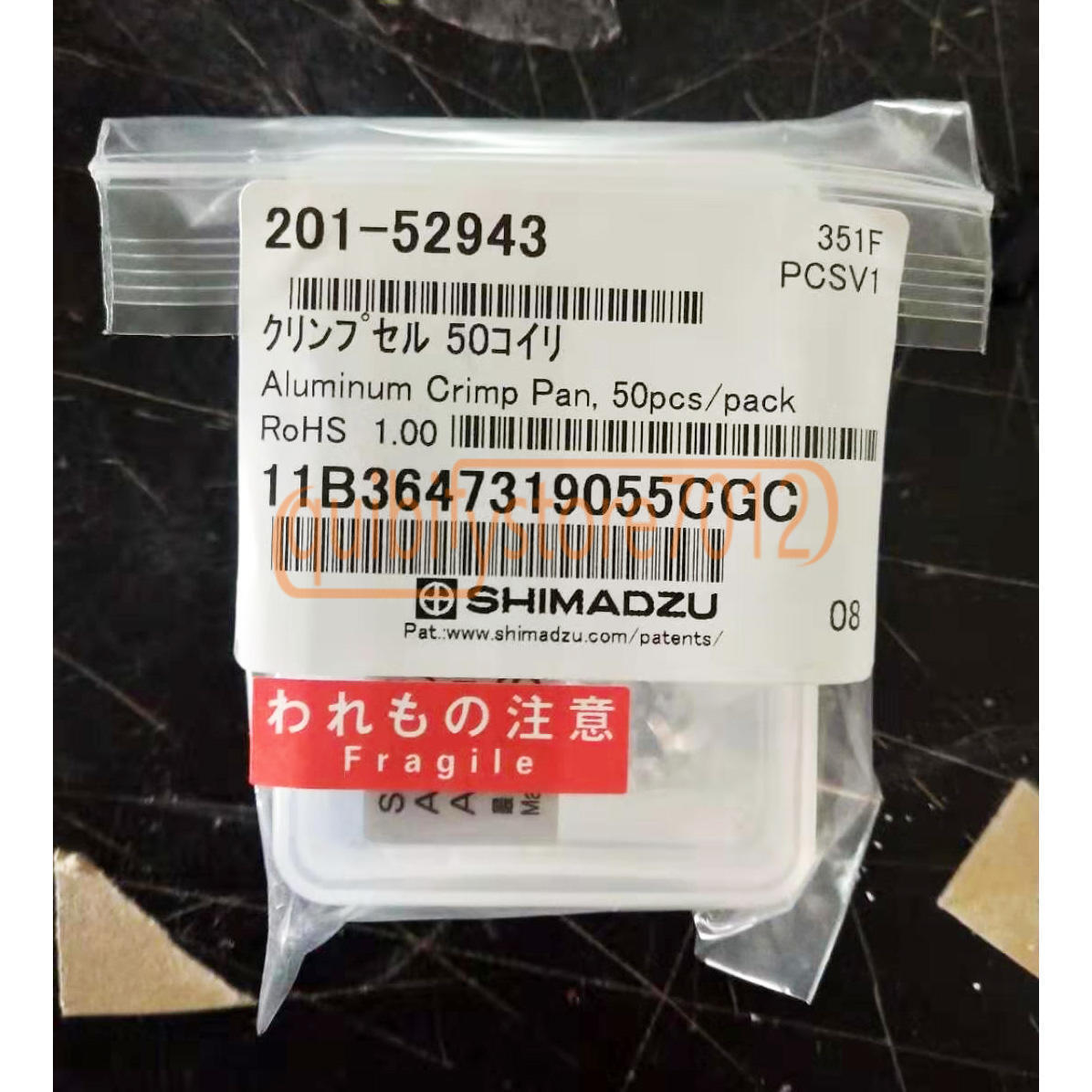 50pcs New SHIMADZU 201-52943 5.8*1.5mm Aluminum Crucible