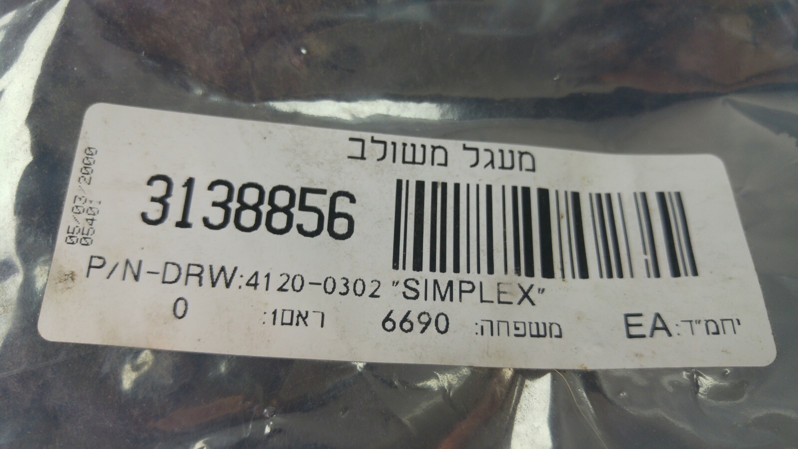 Simplex 562-788 Graphic Assy I/o Board SIMPLEX 4120-0302