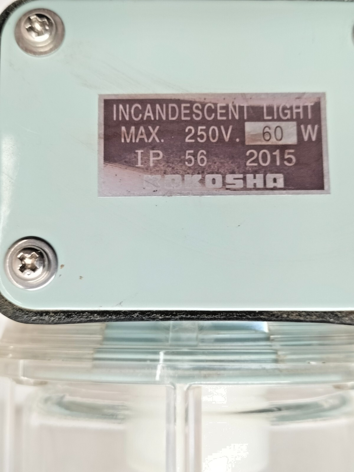 KOKOSHA INCANDESCENT LIGHT 250V 60W IP56