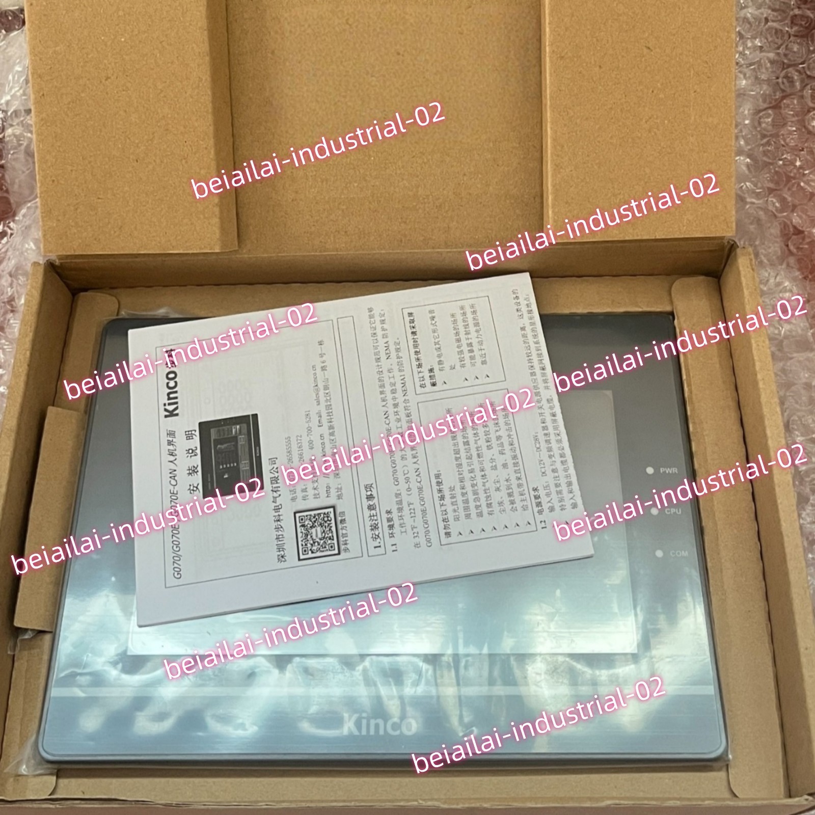 Kinco G070E-CAN HMI Touch Panel#1pcs new in box