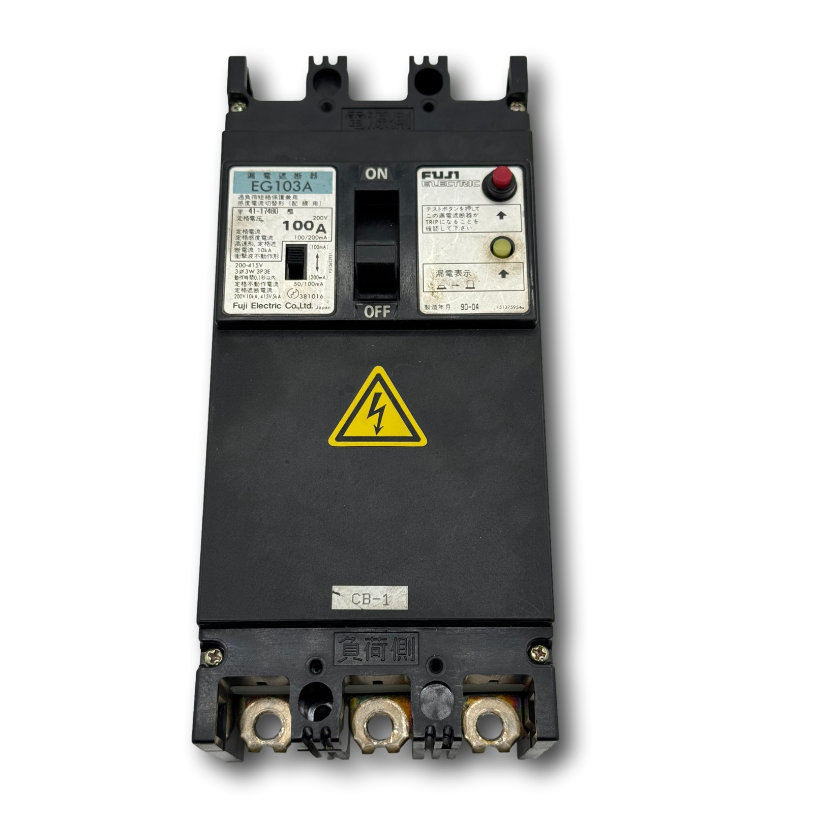 Fuji-Electric EG103A Circuit Breaker 100A 200V (Used) B112