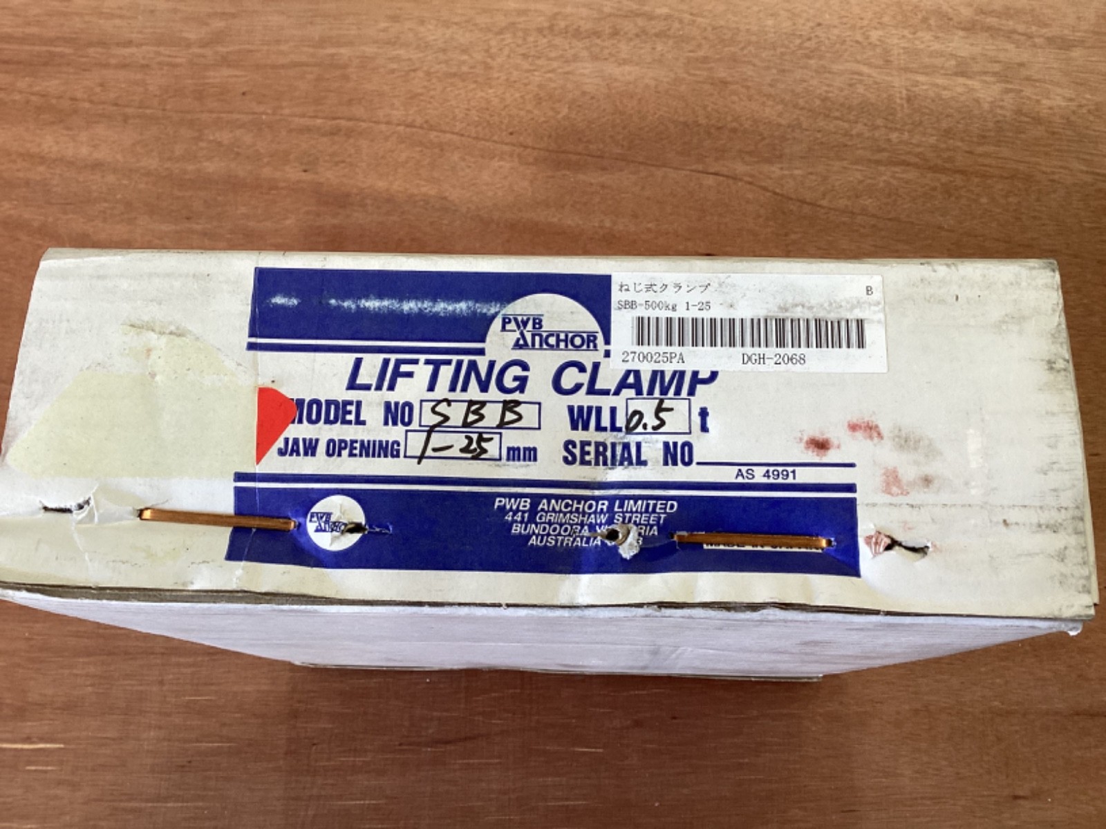 Eagle Clamp SBB-05 Multi-Directional Lifting Clamp (WLL:0.5t)