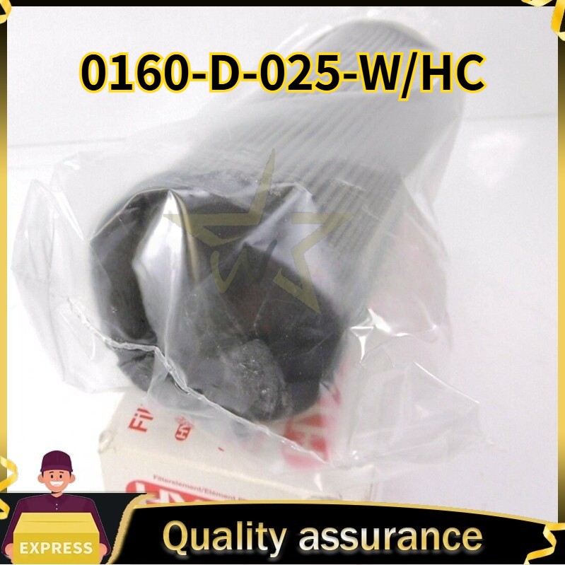 0160D025W/HC QTY 1 New HYDAC Filter Element Original Quality Goods Fast Ship