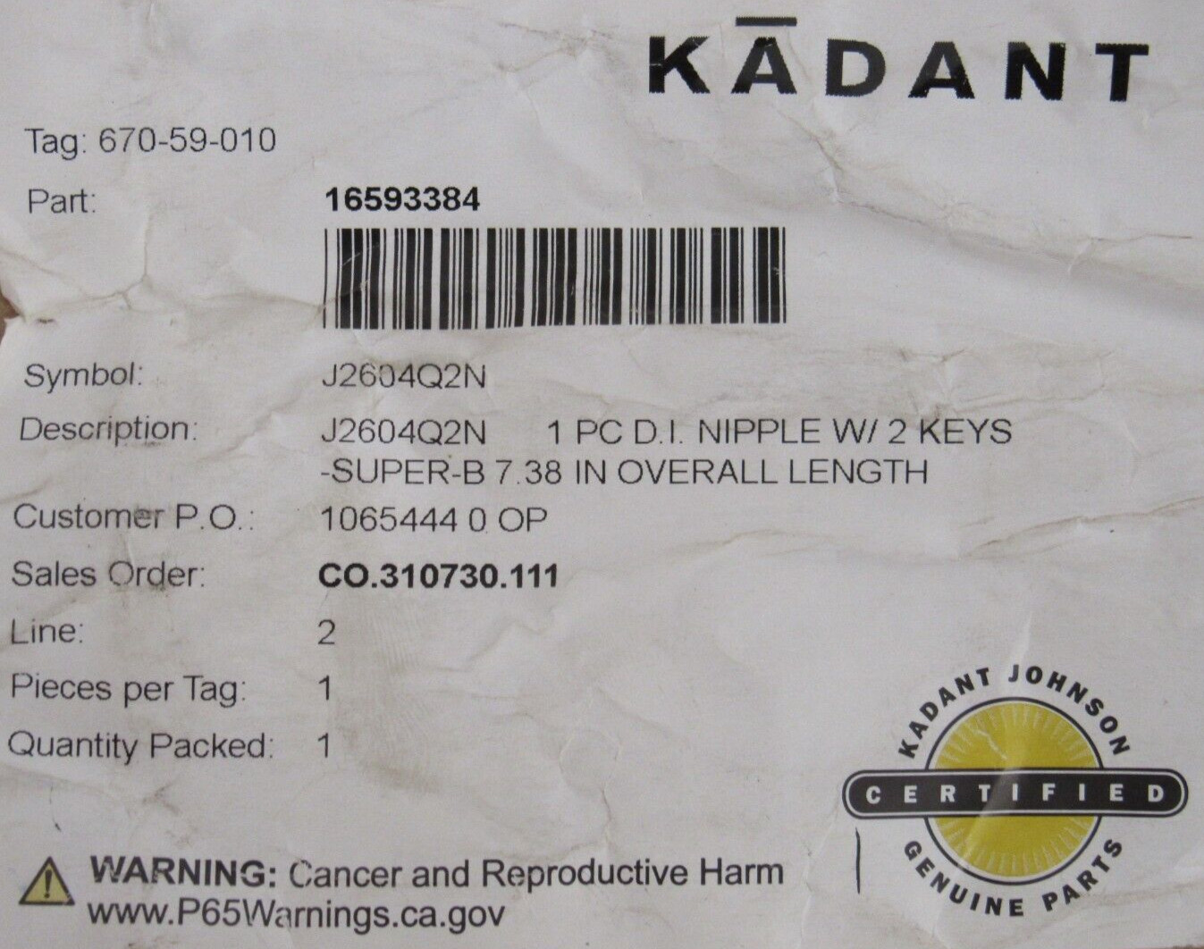 NEW KADANT J2604Q2N D.I. NIPPLE W/2 KEYS SUPER B 7.38″ 16593384