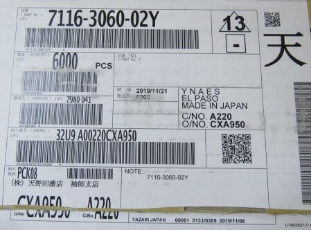 SUM 7116-3060-02 Qty of 100 per Lot 305 FEMALE No 12-10