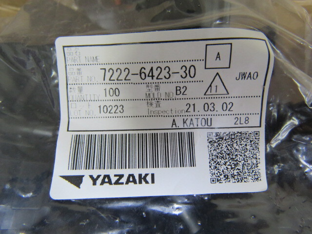 yazaki 7222-6423-30 Qty of 20 per Lot yazaki 7222-6423-30