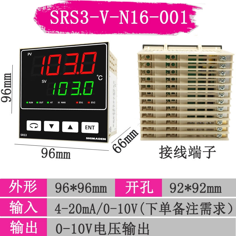 1PCS NEW FIT FOR Temperature controller SRS3-V-N16-001