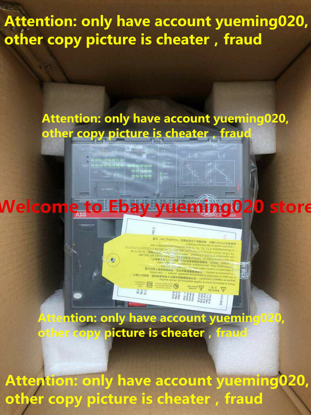 ABB T7S1600M PR231/P-LS/I 3P 1600A 1TNT7131616I32001 Breaker