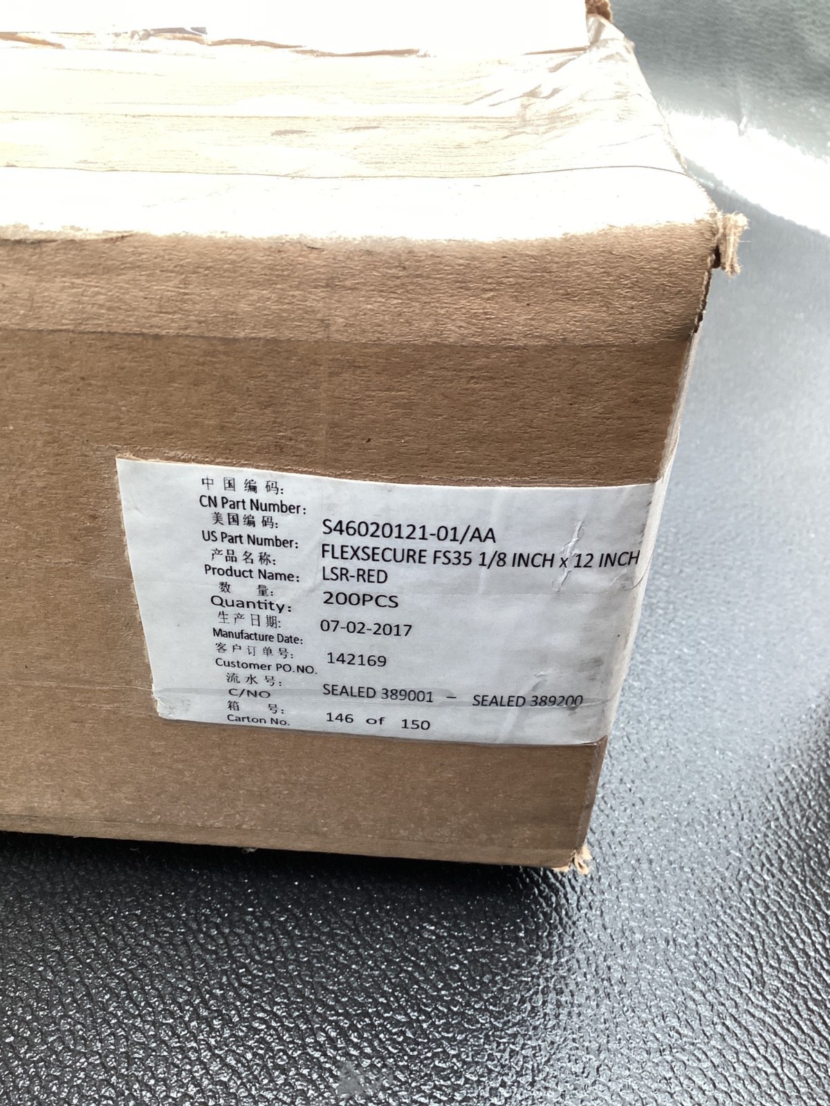 FLEXSECURE S46020121-01/AA 1/8″ x 12″ LSR-RED NEW