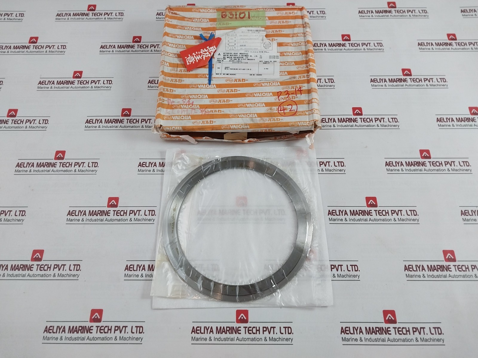 VALQUA 540-ZMSZ Sawtooth Gasket Made of Extremely Mild Steel