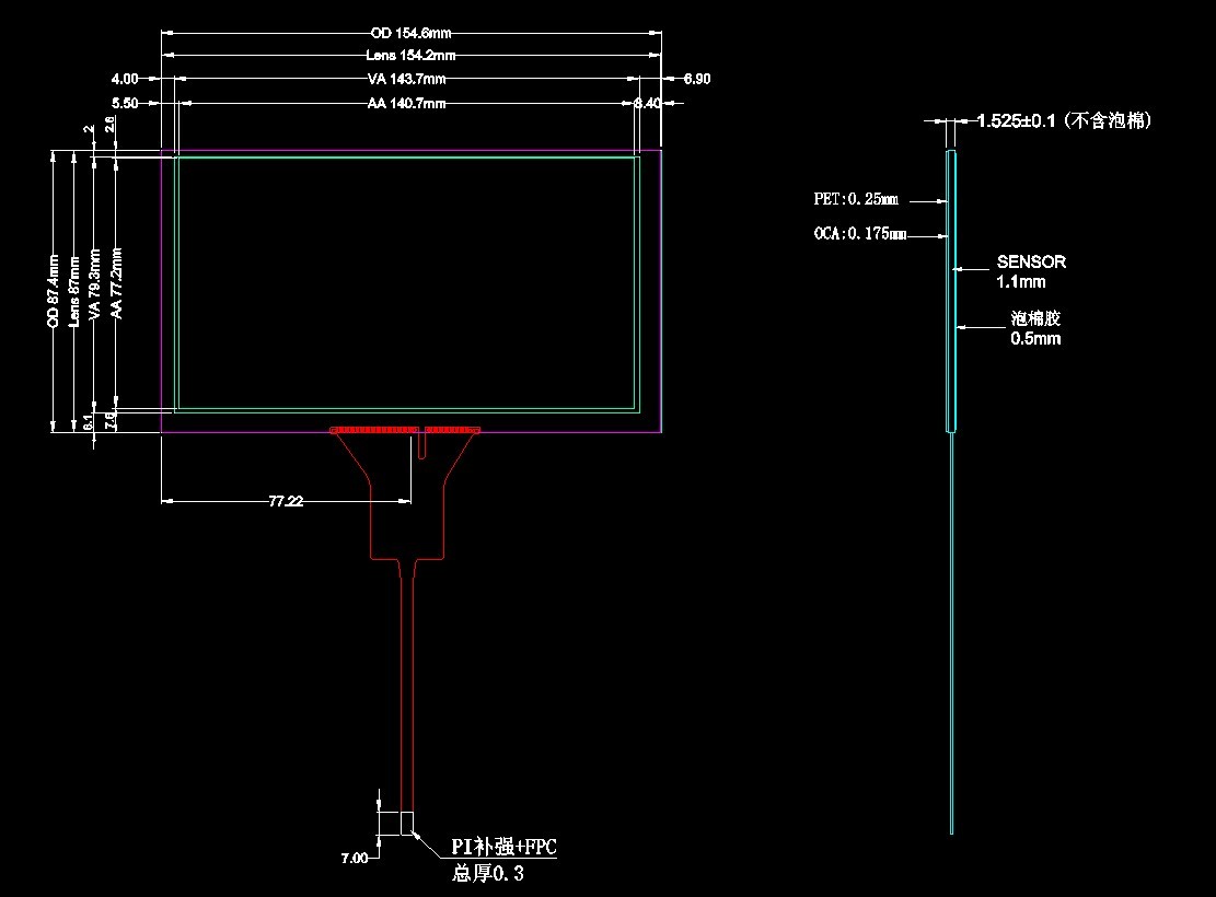 6.5 “155*87 6 Wires Industrial Capacitive Touch Panel