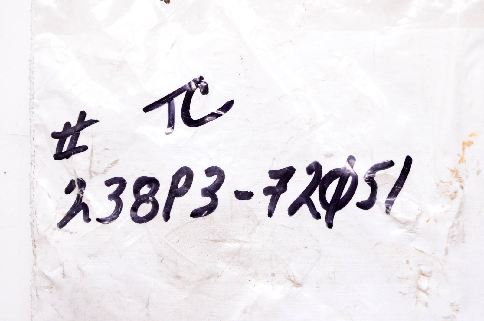 Total Source 238P3-72051, TC238P3-72051 Brake Adjuster fits TCM NOS