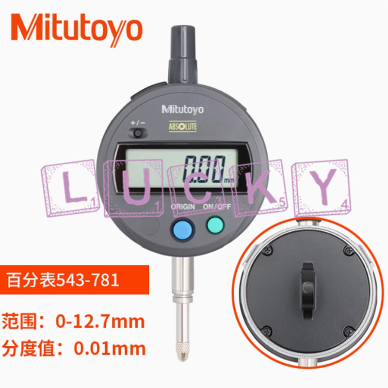1PC NEW FOR Mitutoyo 543-781 Digital metric dial gauge Range 0-12.7mm*0.01mm