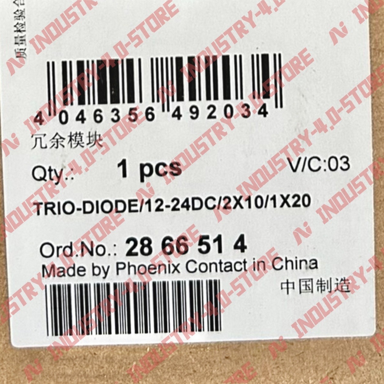 Phoenix 2866514 TRIO-DIODE/12-24DC/2X10/1X20 Switching Power Supply#1pcs new in