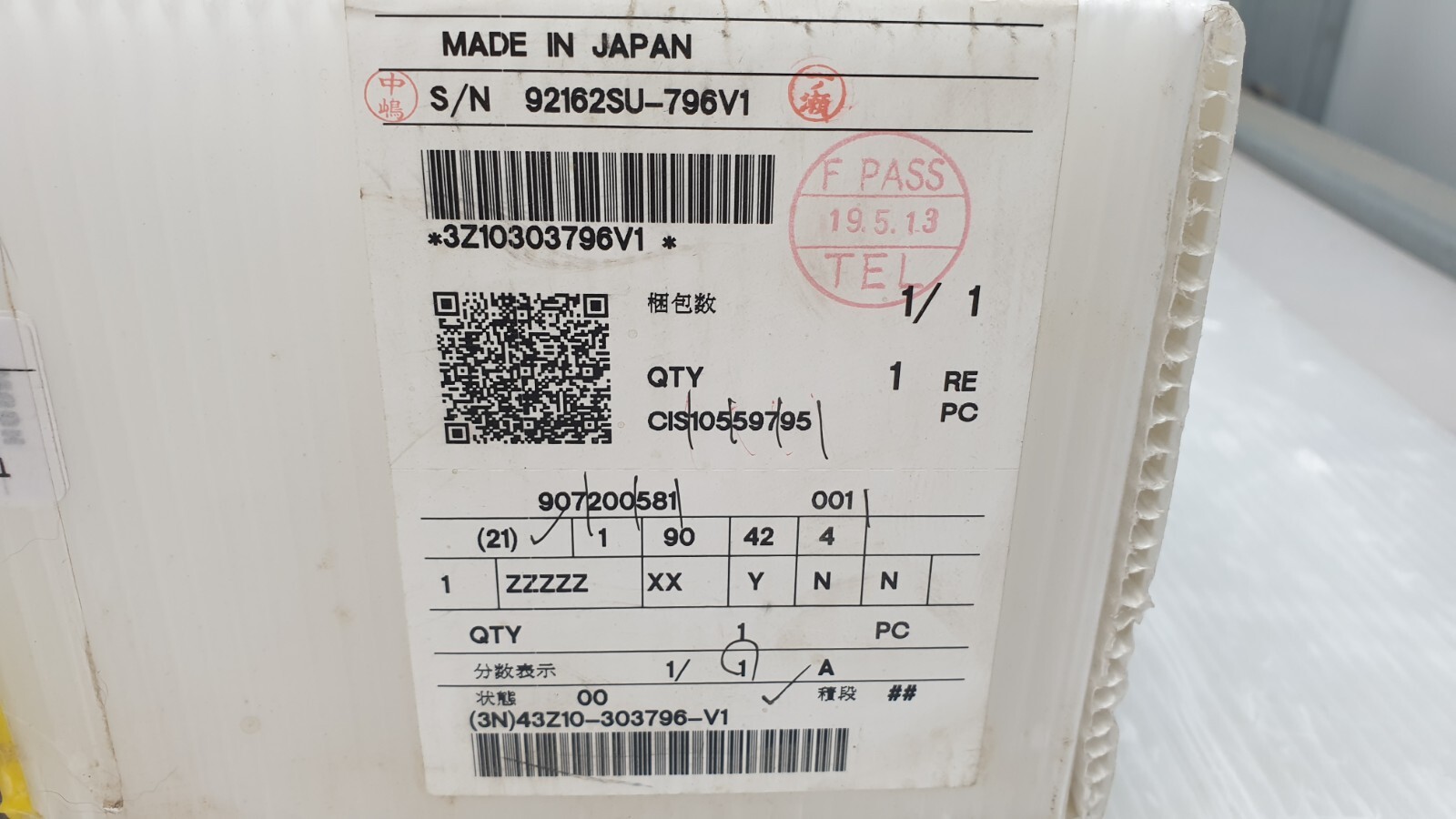 TEL Tokyo Electron 3Z10303796V1, 92342SU-758V1 Pipe C-Gas Inject