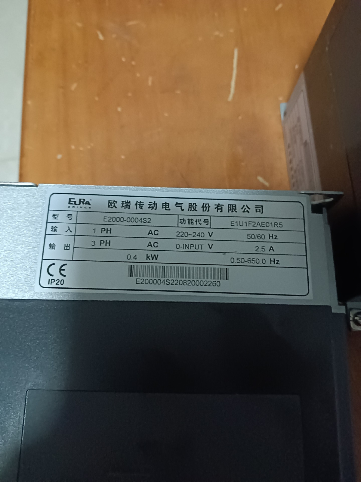 1P E2000-0004S2 0.4KW 220V Accept counteroffer