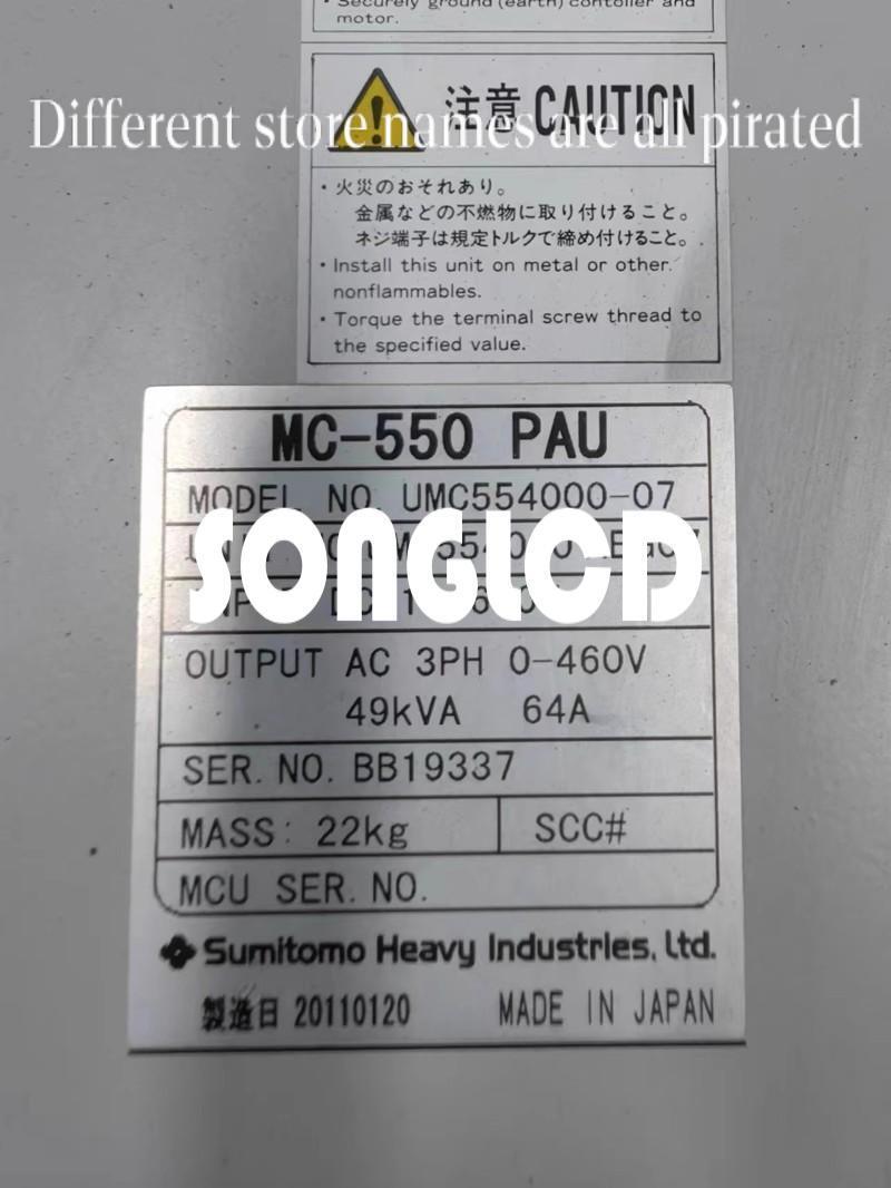 1PCS UMC554000-07 90days warranty via DHL or FedEx