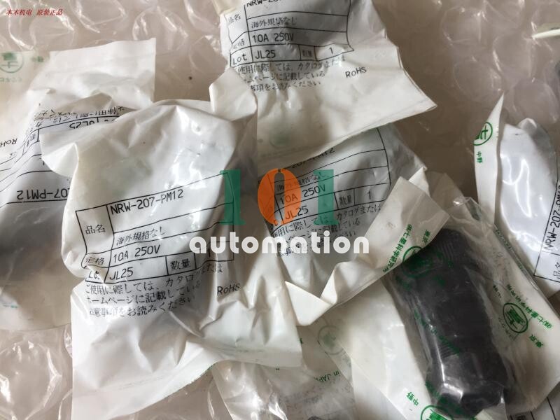 Qty:1 New For NANABOSHI NRW-207-PM12 Connector plug