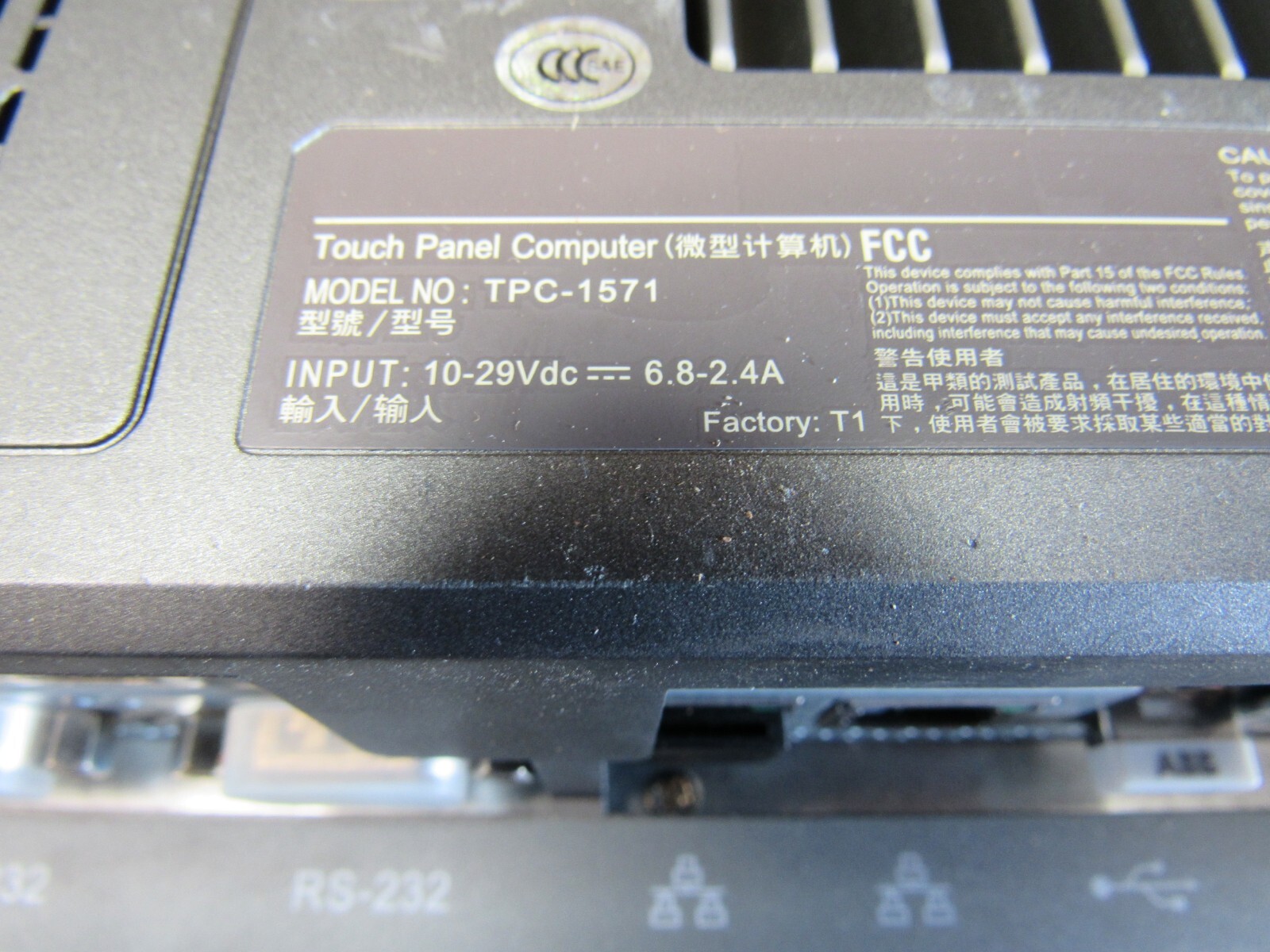 ABB TOUCH PANEL TPC11571 CONTROL TERMINAL 15″ COLOR 115VAC XLNT USED TAKEOUT !@!