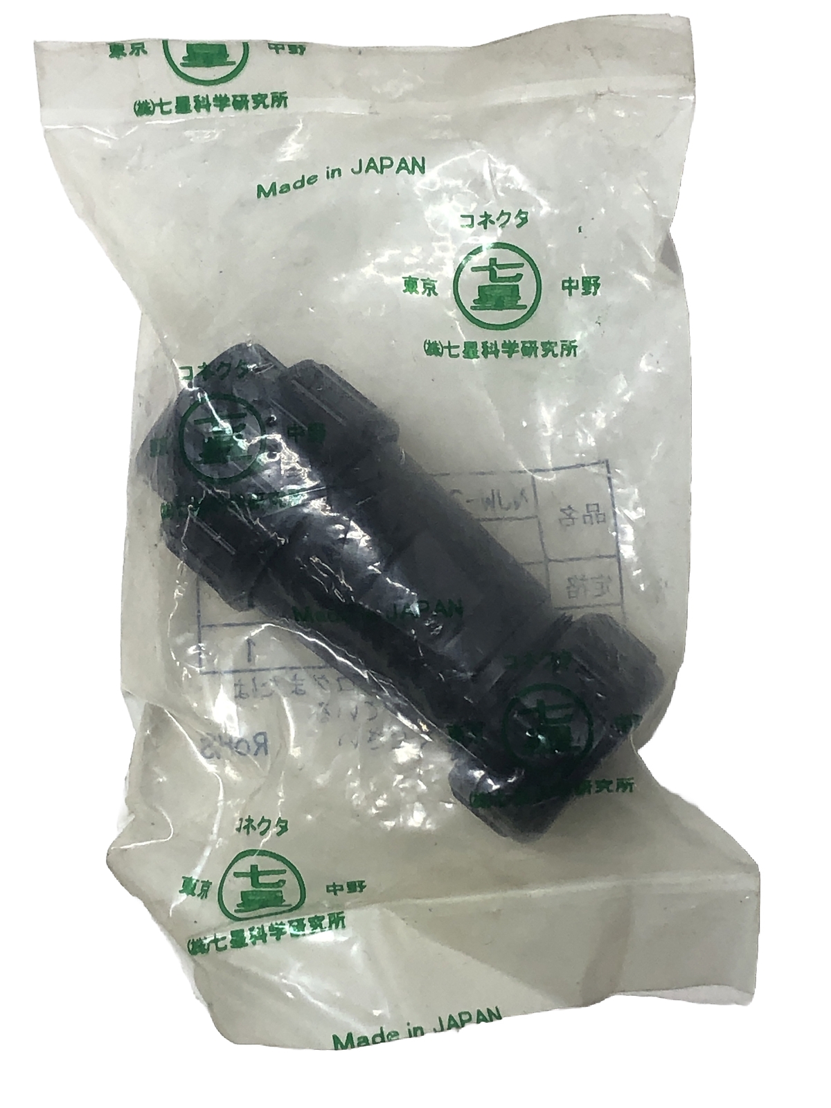 Nanaboshi NJW-2410-PF15 Connector, 10A 250V