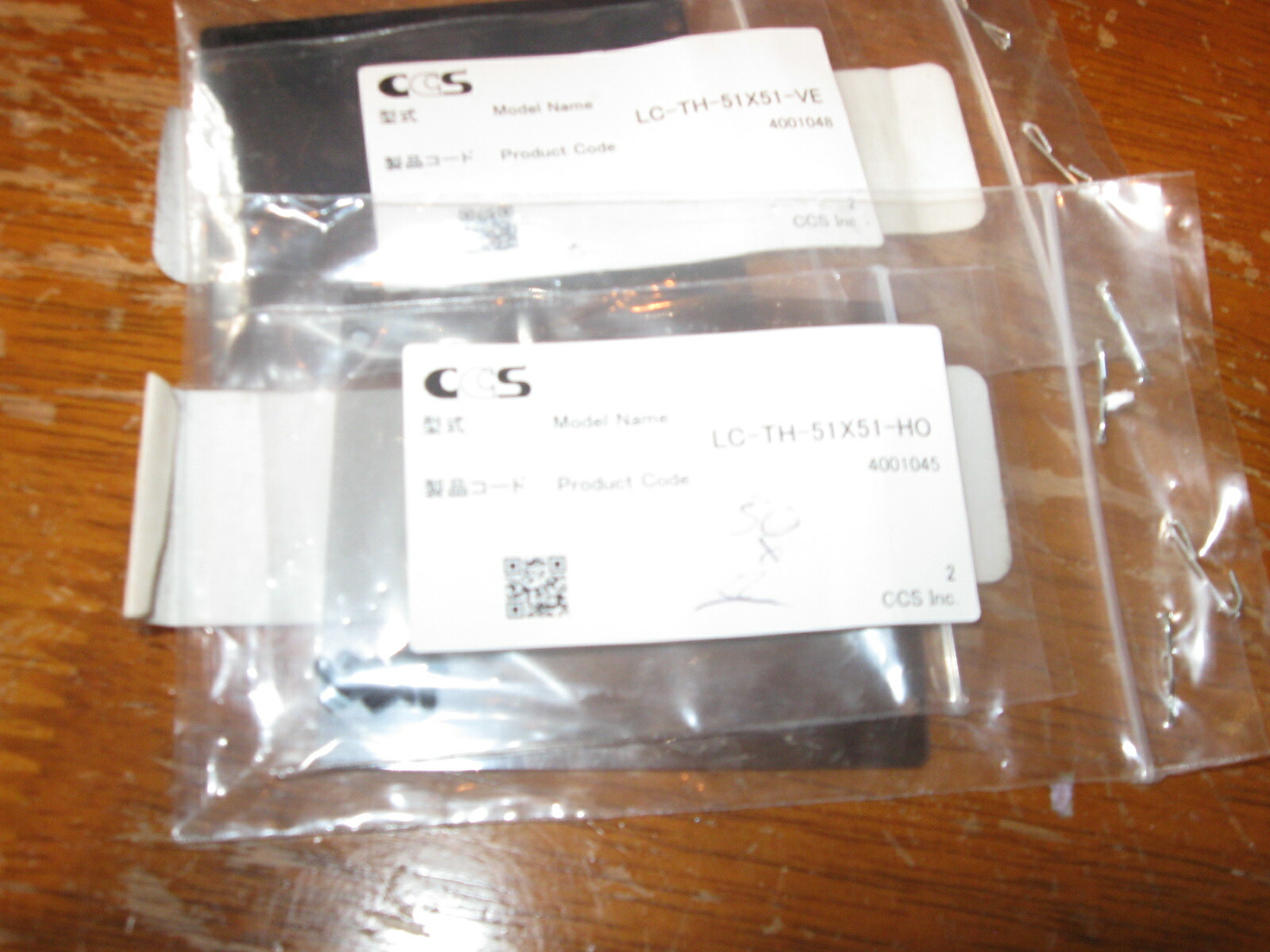 NEW CCS Light Control Film w/ hardware Screws Horizontal # LC-TH-51X51-HO