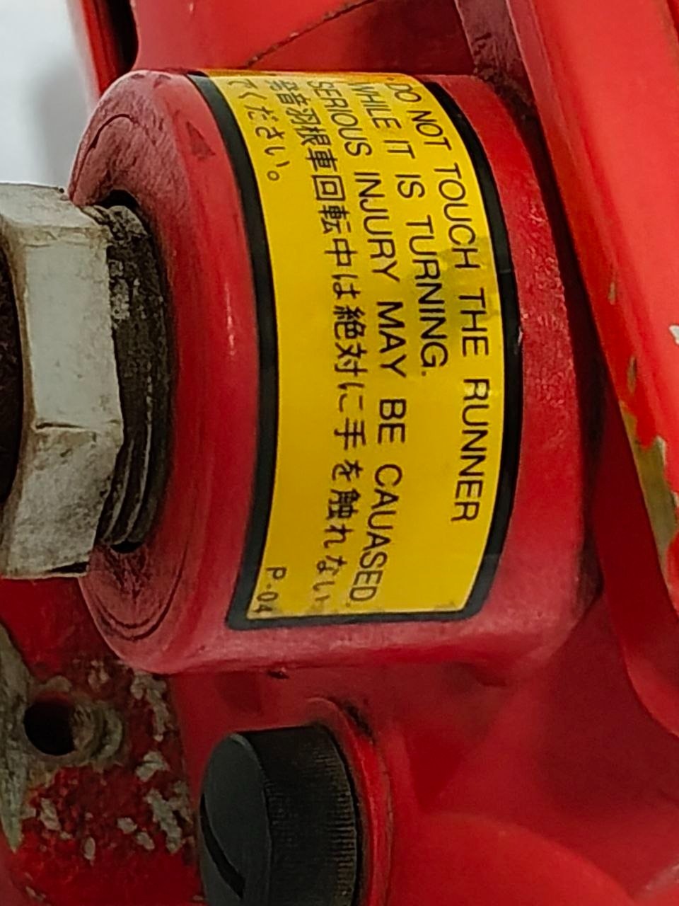 Ibuki F-30 Type Motor Siren DC 24V 2.7A F30 (Unused New)