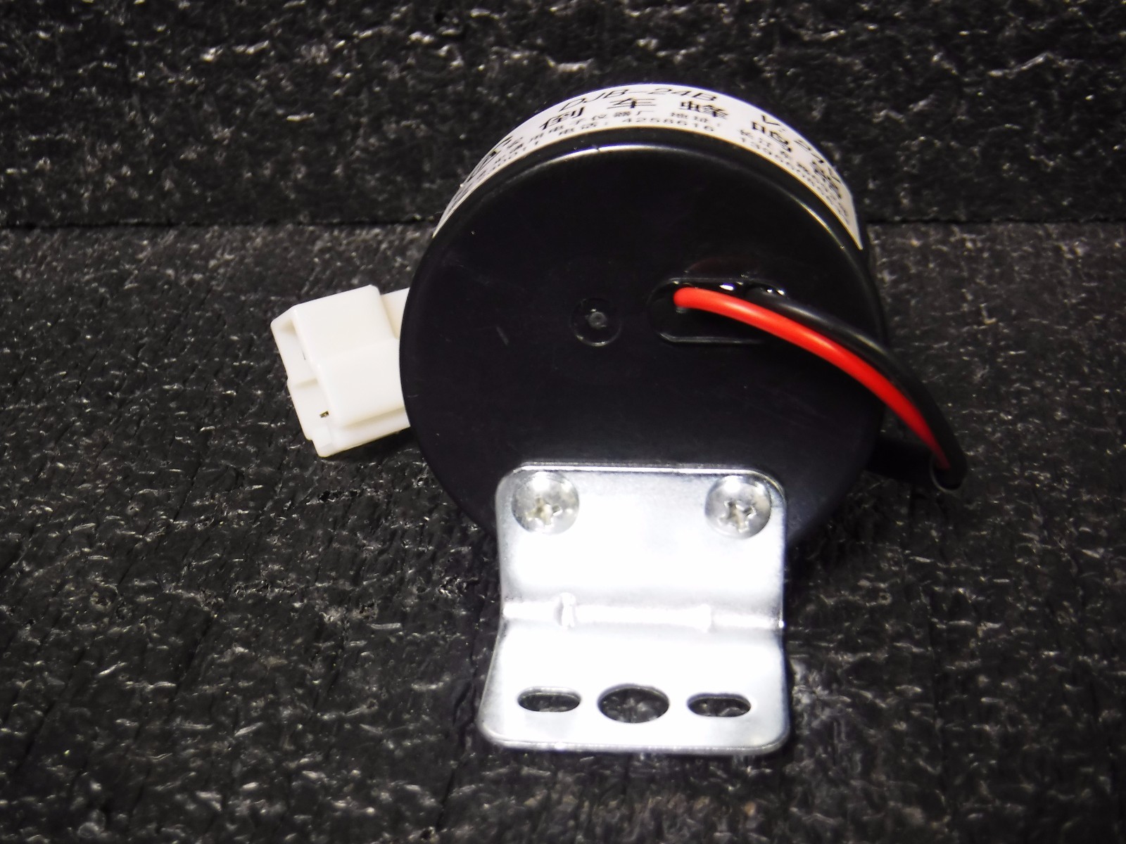 MH5RTD1A30G Horn For The Use W/ 5RTD1,(MG)