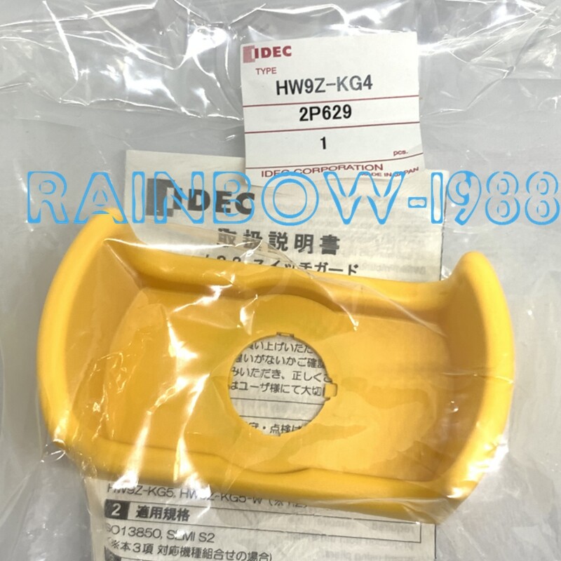 FOR IDEC HW9Z-KG4 emergency stop button switch protective cover