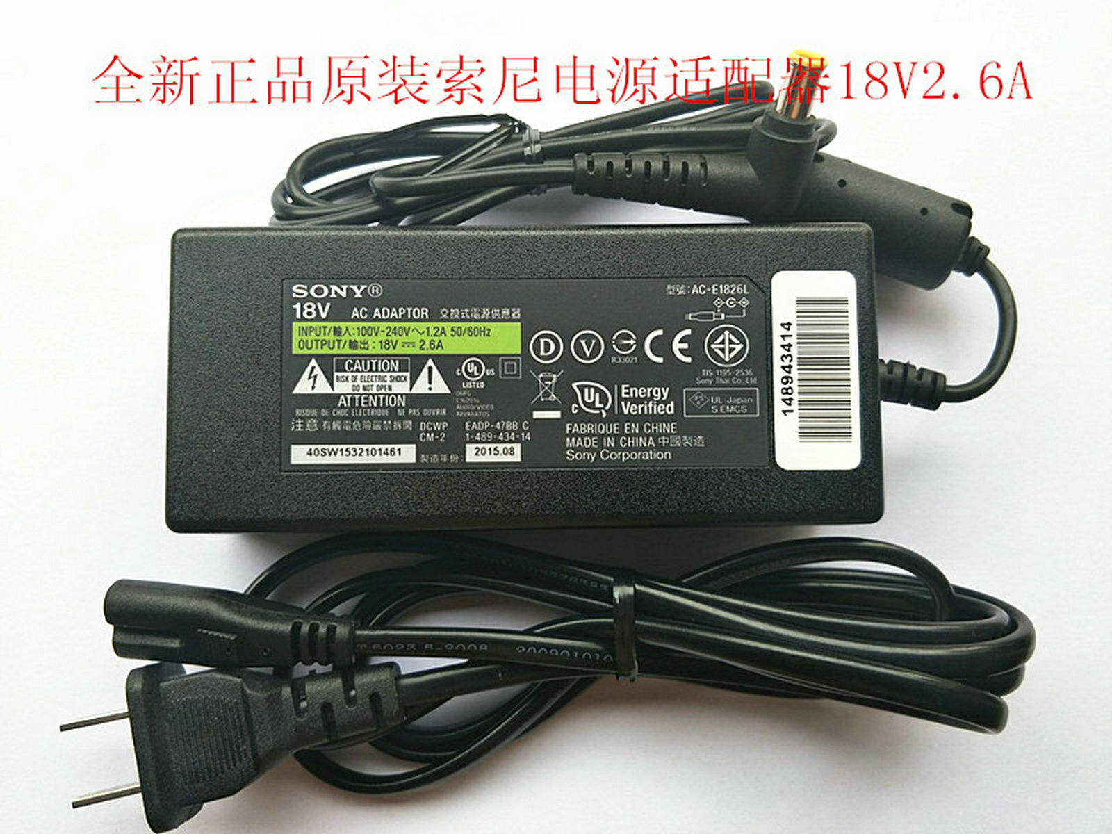 1pcs New AC Adapter Power Charger For AC-E1826L AC E1826L 18V 2.6A