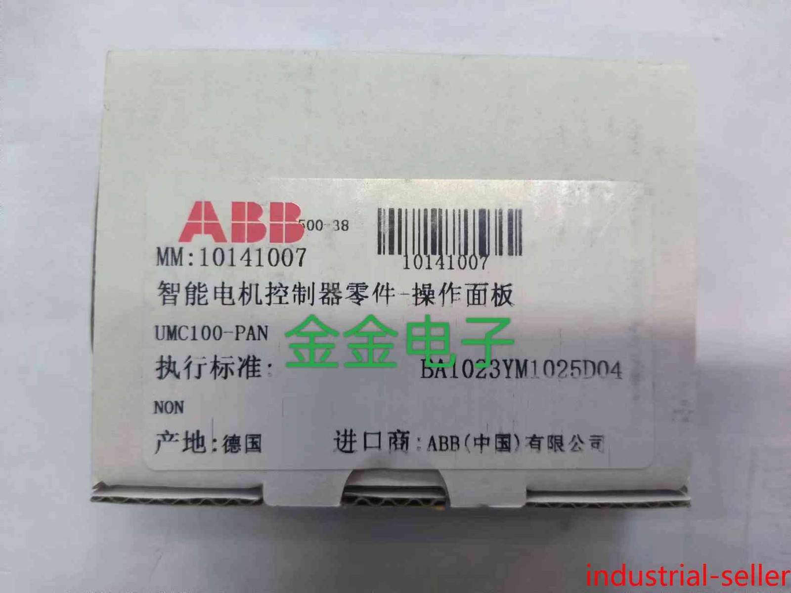 1P UMC100-PAN abb Accept counteroffer