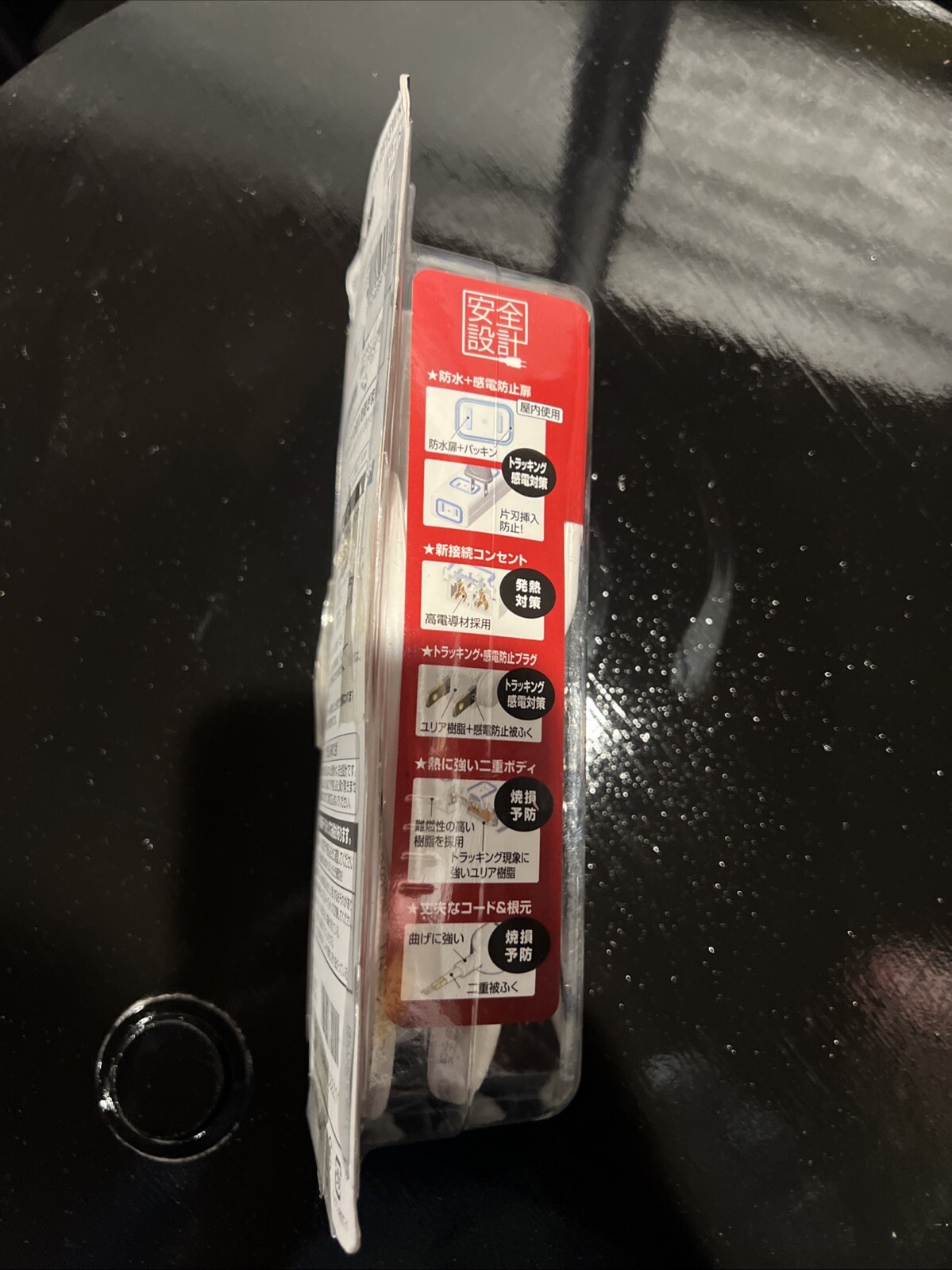 Panasonic Plug Extender WHA2513WKP