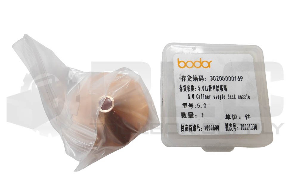 LOT OF 7 NEW BODOR 30205000169 5.0 CALIBER SINGLE DECK NOZZLE