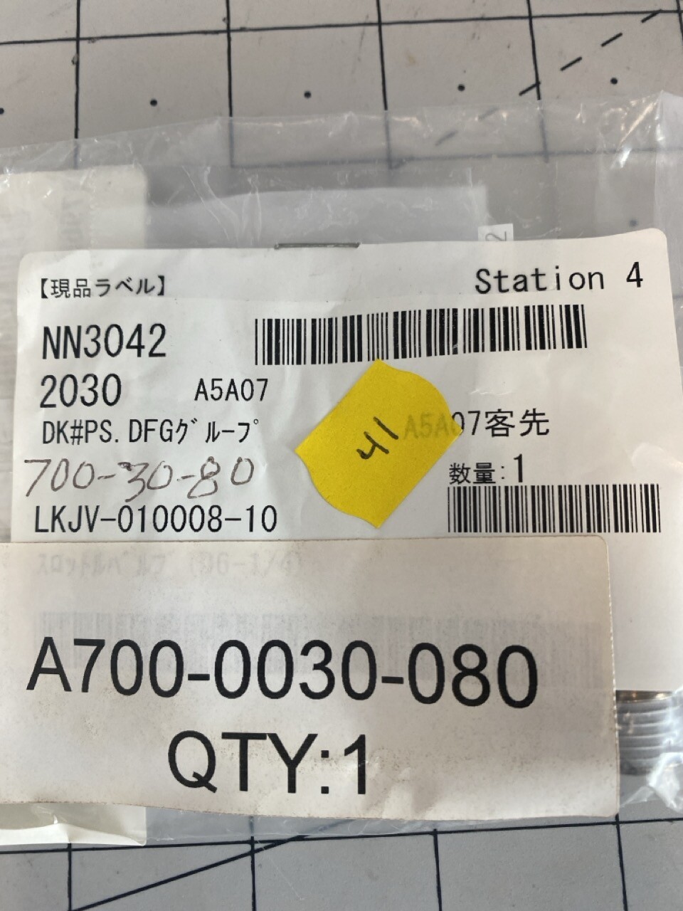 Pisco Throttle Valve PN: JNS6-02-FD-DSC Disco Corporation LKJV-010008-10