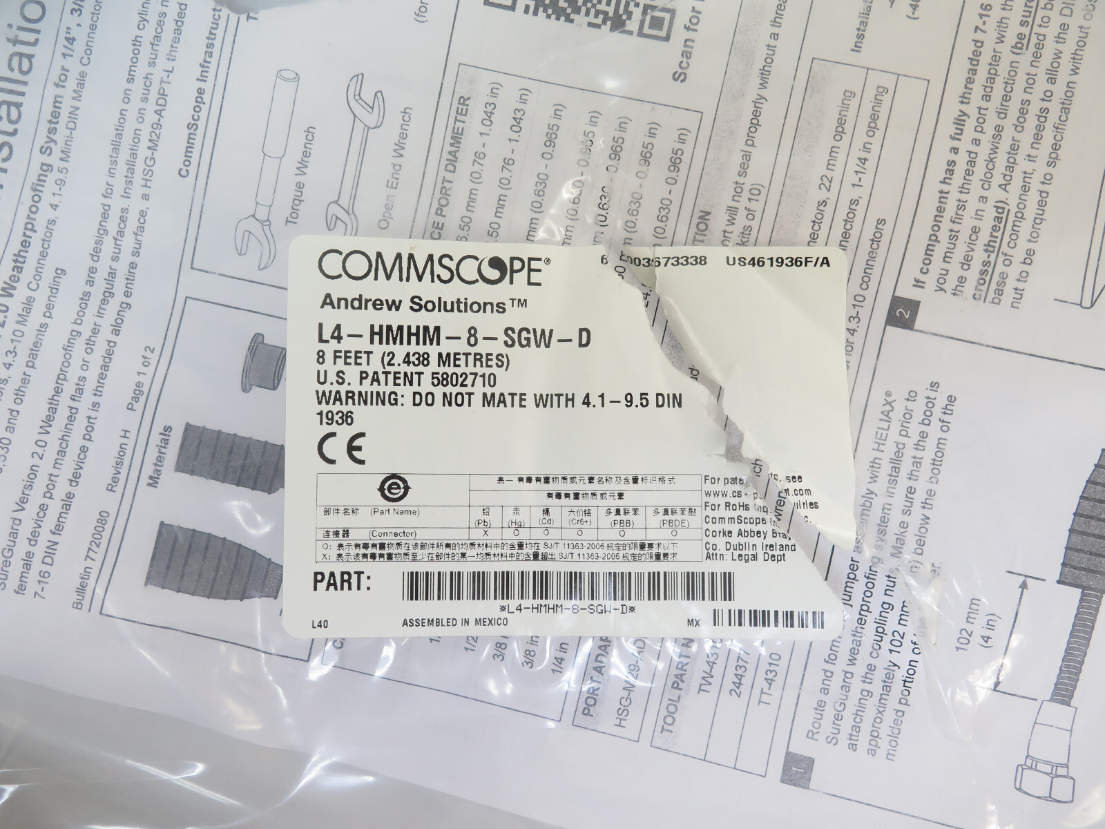 COMMSCOPE L4-HMHM-8-SGW-D Jumper Weather Proofing 8ft, 4.3-10 (M) to 4.3-10 (M)