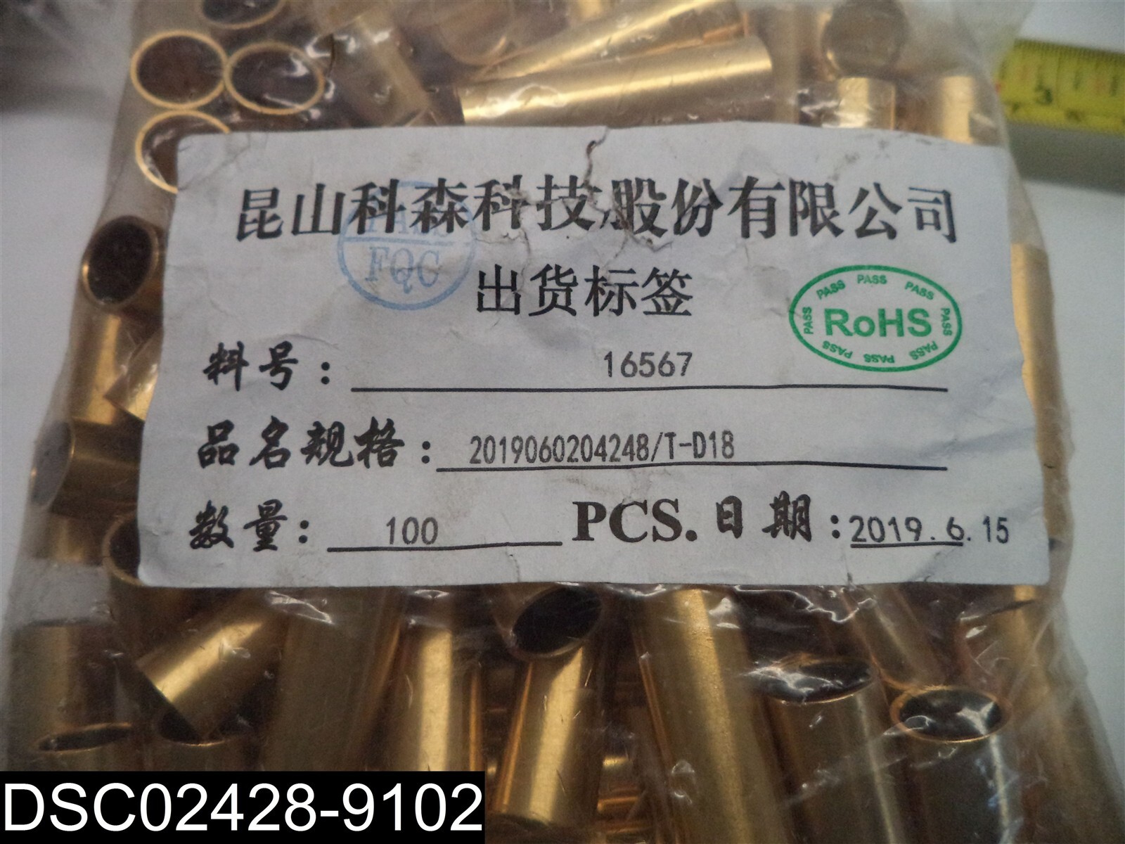 QTY=500(5 Bags of 100) 16567 2019060204248/T-D18