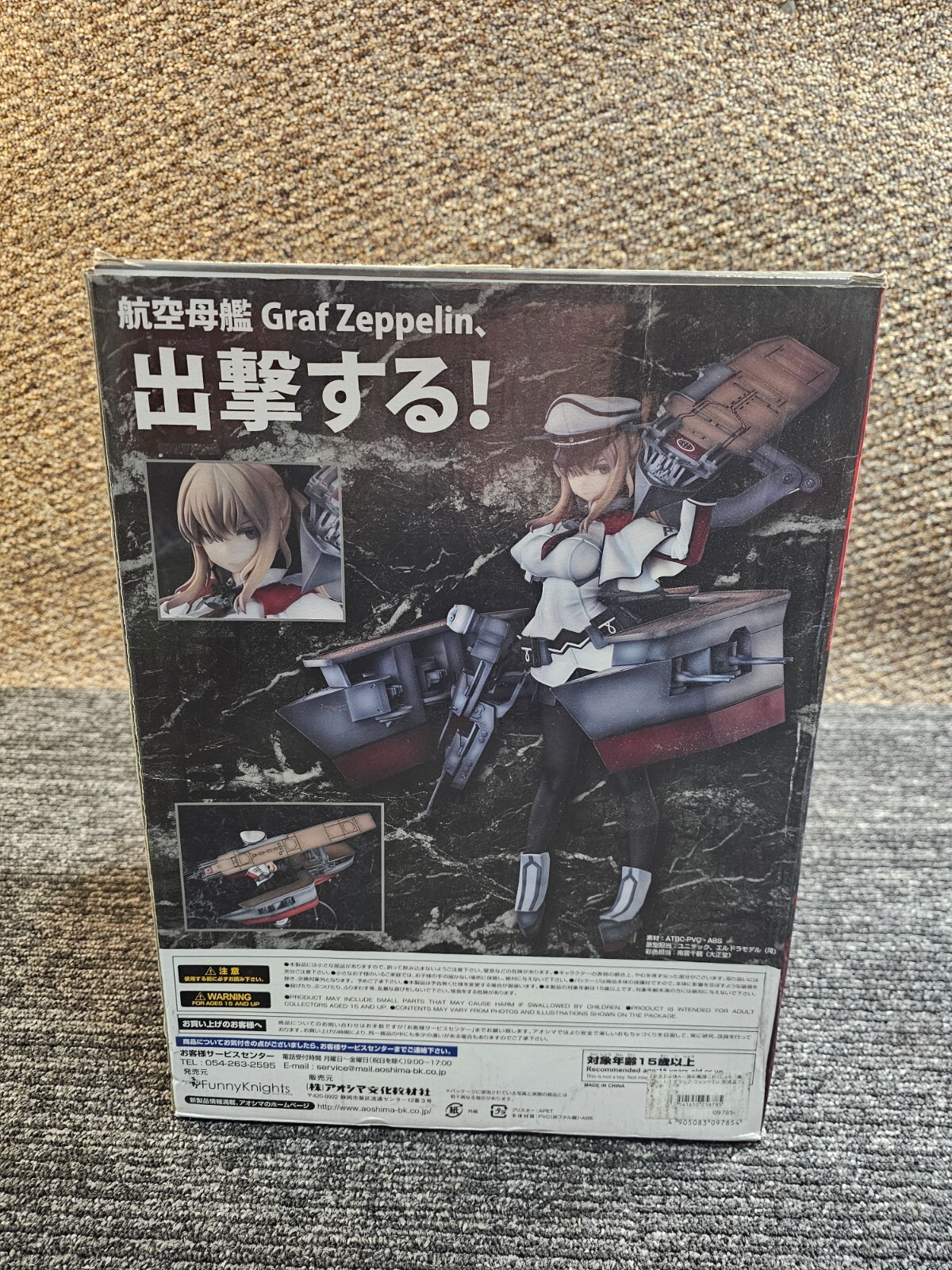 Funny Knights Kantai Collection Kancolle Graf Zeppelin Figure Japan Anime 097854