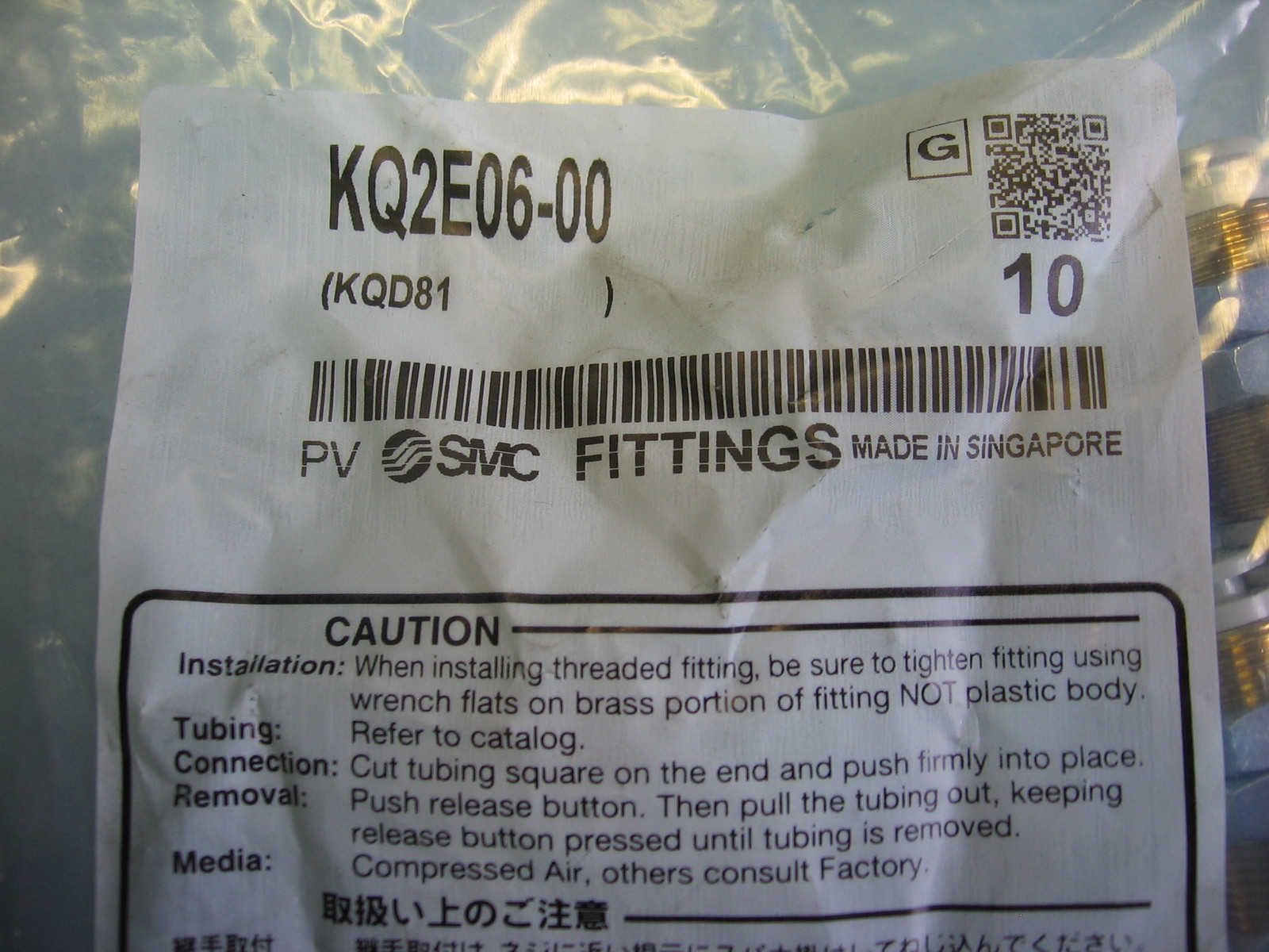 Bag of 10) SMC KQ2E06-00 Pneumatic One-Touch 6mm Tubing Bulkhead Union Fittings