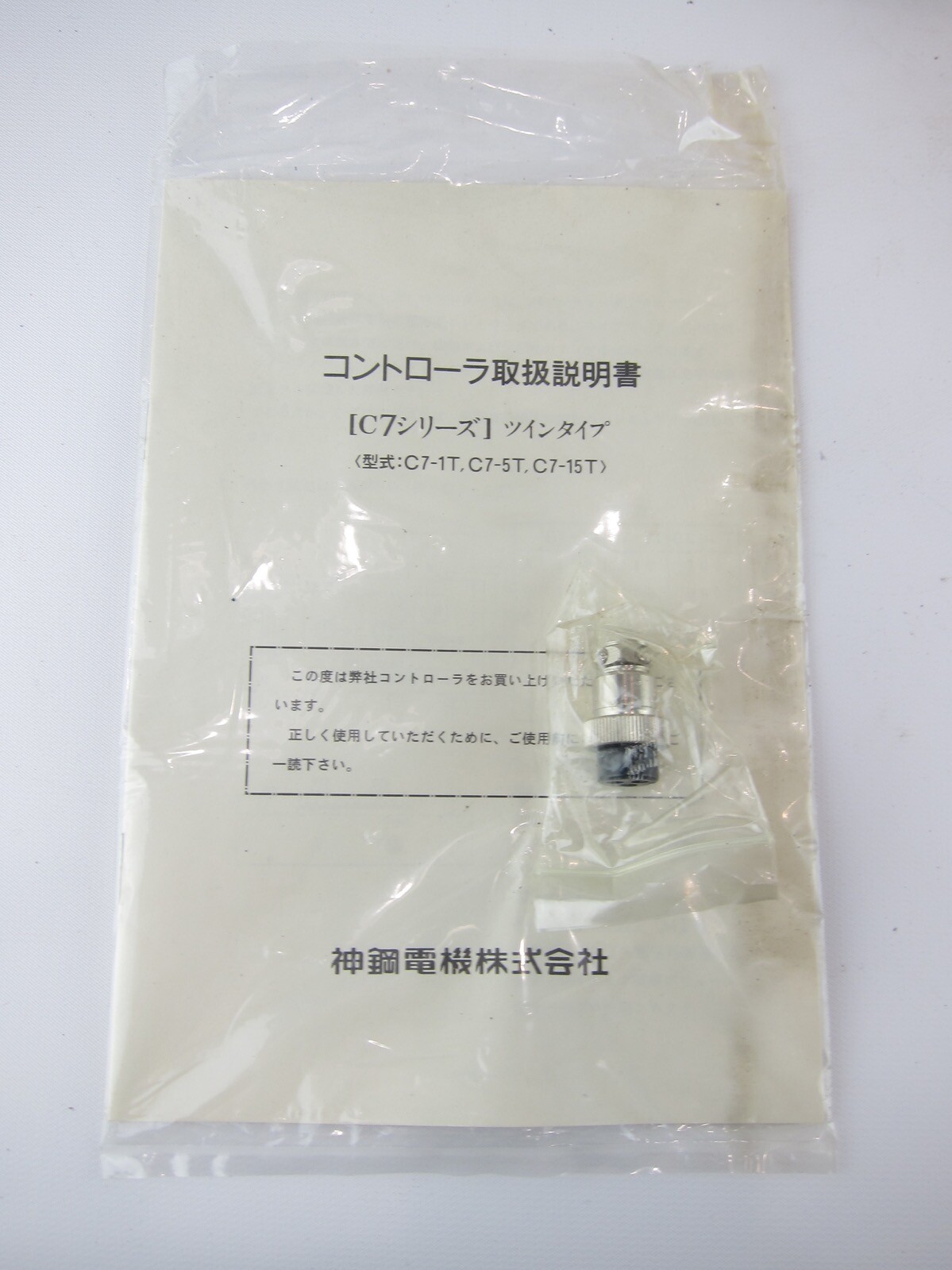 NEW Shinko C7-15T Twin Controller C715T