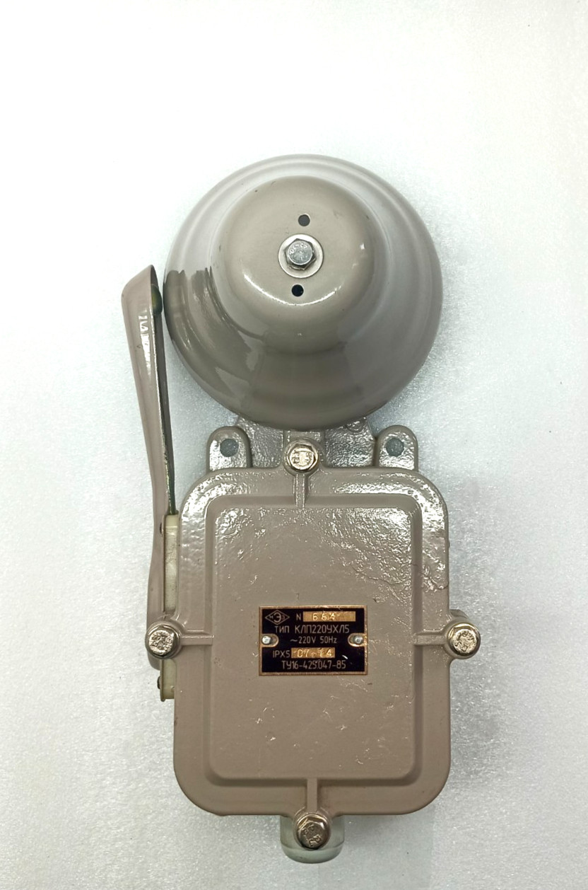 MARINE ELECTRIC BELL TYPE KLP2204YX15 (FREE SHIPPING)