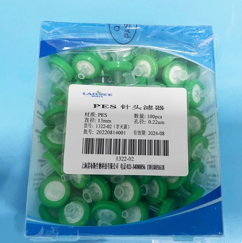 100 pieces/box New FIT For 1322-02 PES water system 13mm * 0.22um filter