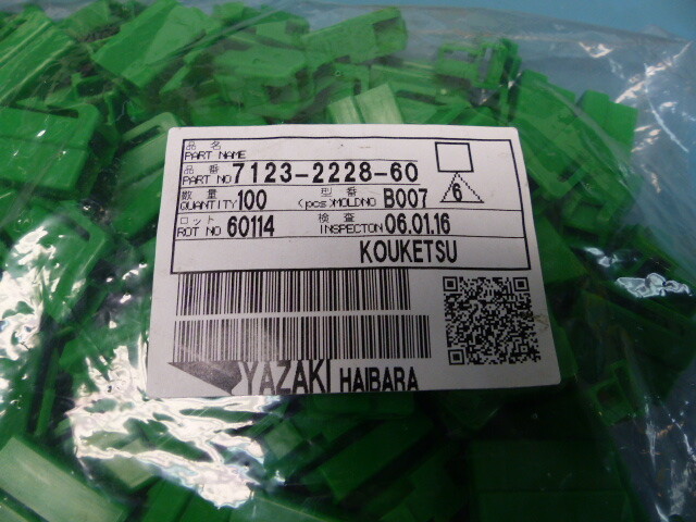 YAZAKI 7123-2228-60 Qty of 20 per Lot YAZAKI 7123-2228-60
