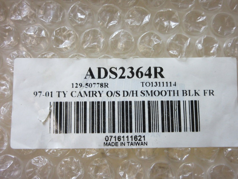 S&T ADS2364R Front Right Handle 129-50778R