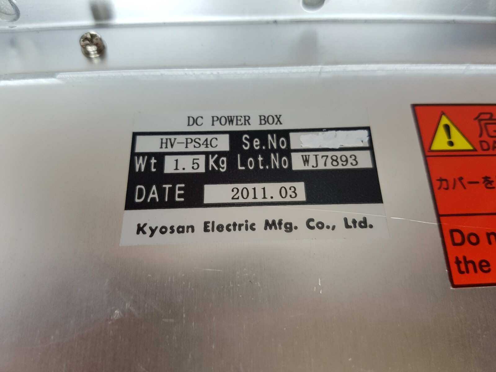 KYOSAN ELECTRIC HV-PS4C DC POWER BOX