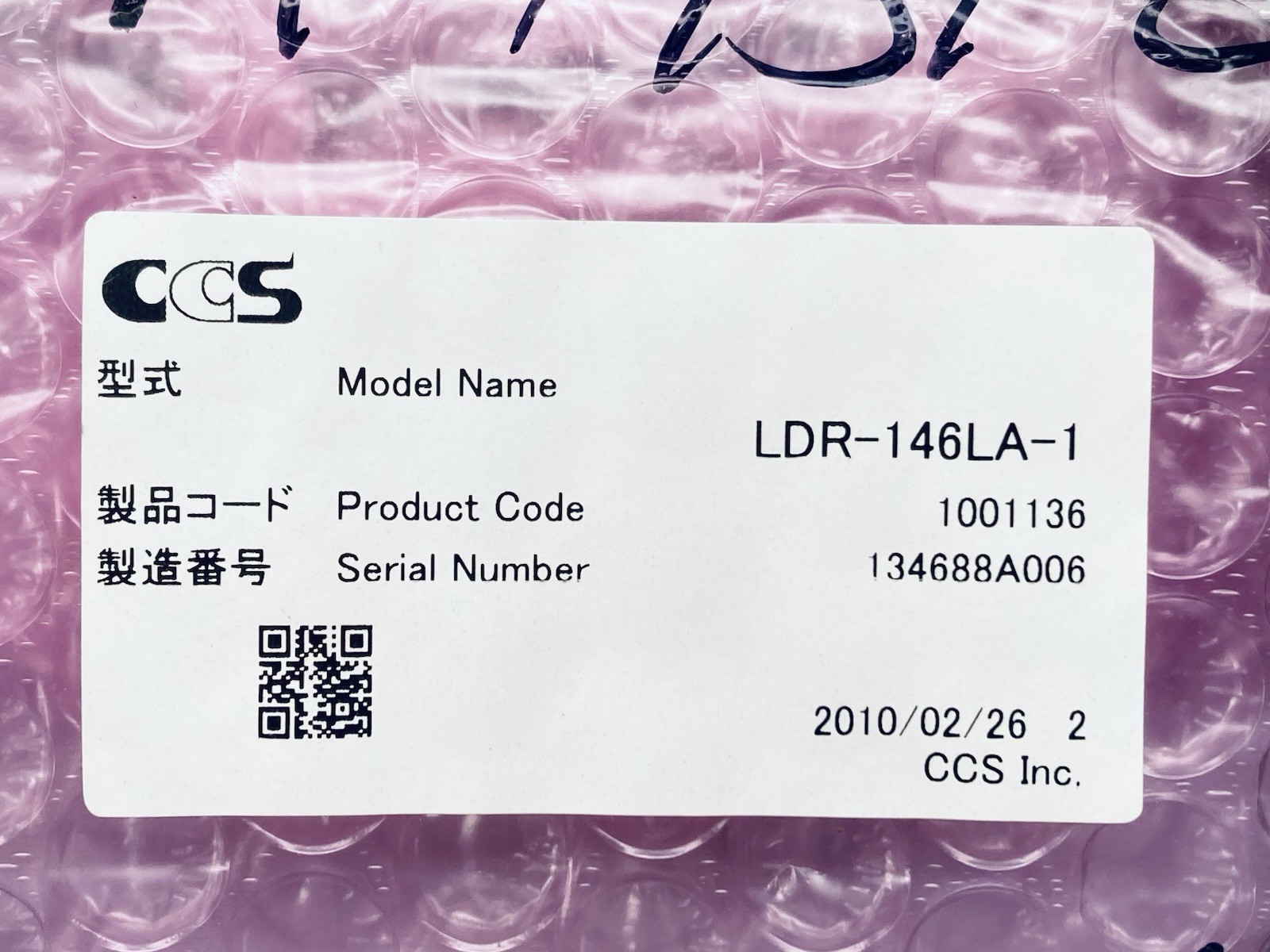 CCS LDR-146LA-1 Red LED Darkfield Ring Light 146mm