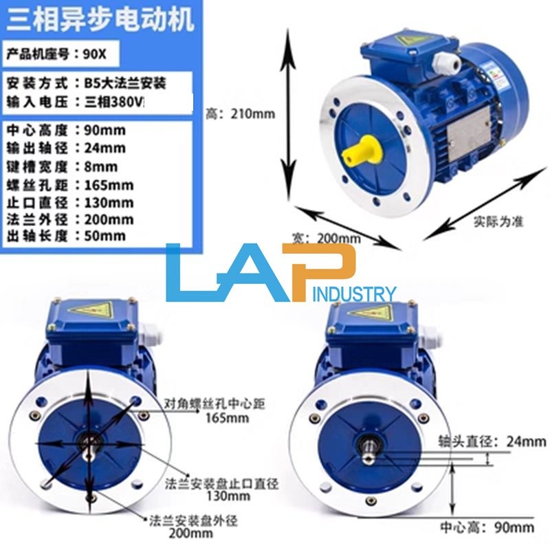 1PCS New three-phase motor YE3-9034-2.2KW B5 Vertical, axle diameter 24,1400RPM