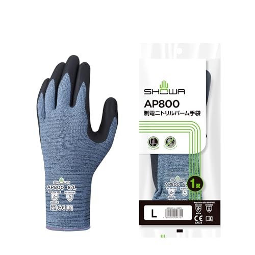 Showa Glove Antistatic AP800 Antistatic nitrile palm gloves size L gray 1 pair