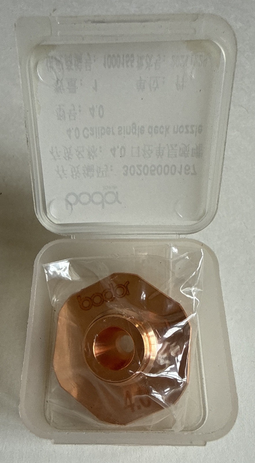 Bodor Laser 4.0 Caliber Single Deck Nozzle