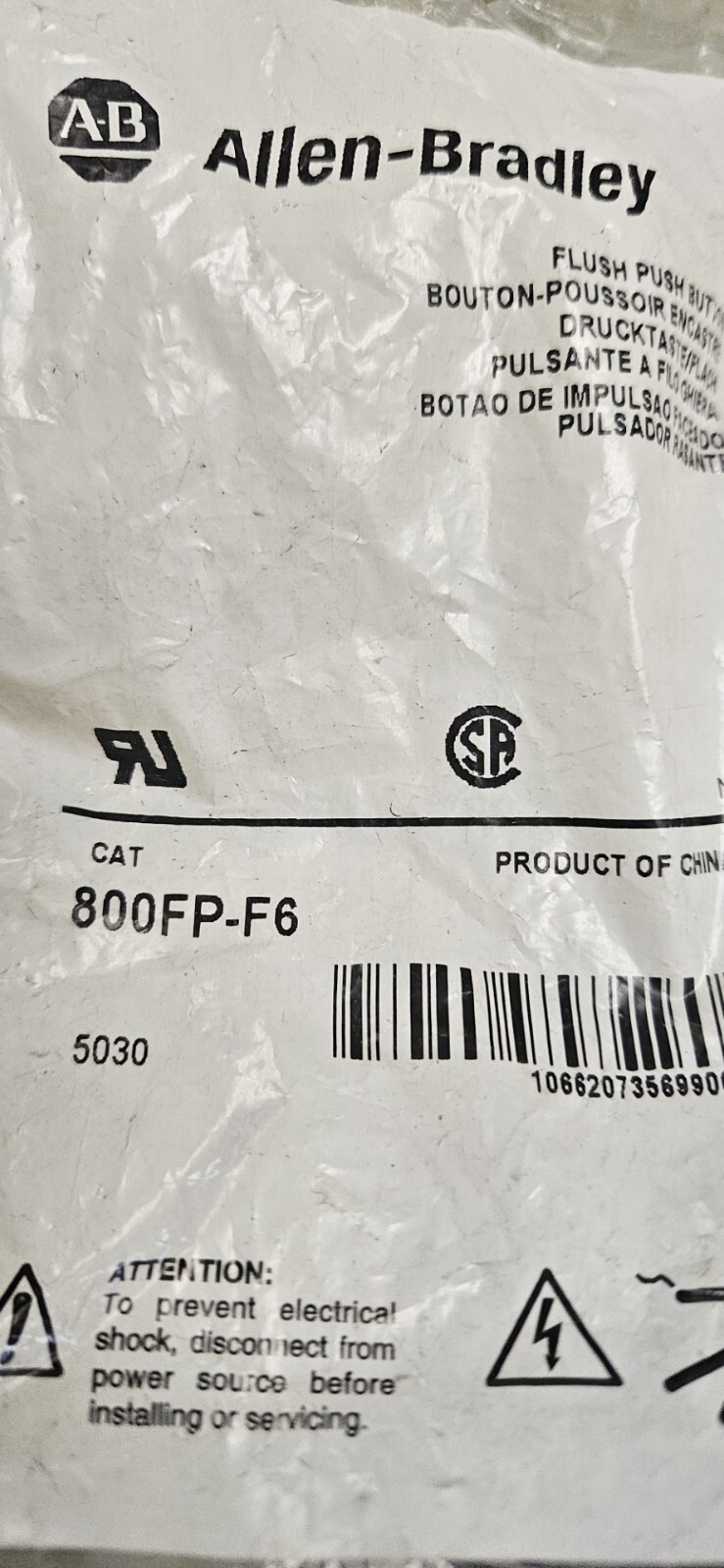 ALLEN BRADLEY 800FP-F6 PUSHBUTTON OPERATOR FLUSH BLUE NNB (LOT OF 2)