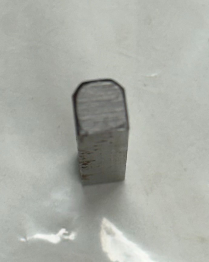 Gould 49568-61-2213 Shaft Square End Key